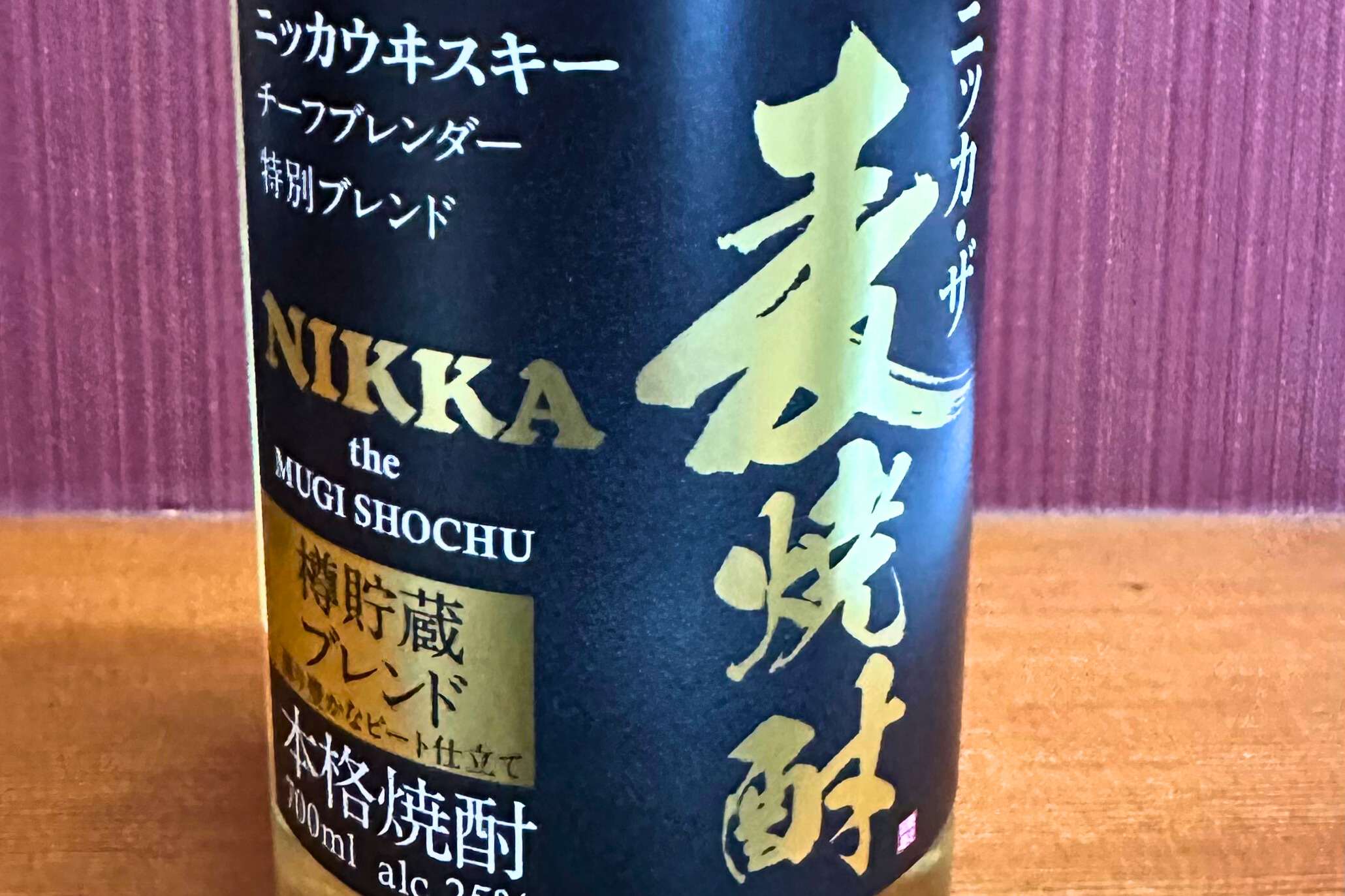 ニッカ・ザ・麦焼酎